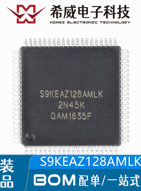 S9KEAZ128AMLK LQFP-80 48MHz 16KB 32位微控制器IC芯片 原装正品