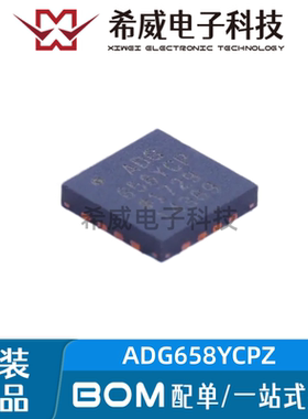 原装正品ADG658YCPZ-REEL7 LFCSP-16  模拟开关/多路复用器芯片IC
