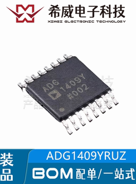 ADG1409YRUZ-REEL7 ADG1409Y TSSOP-16 模拟开关/多路复用器芯片