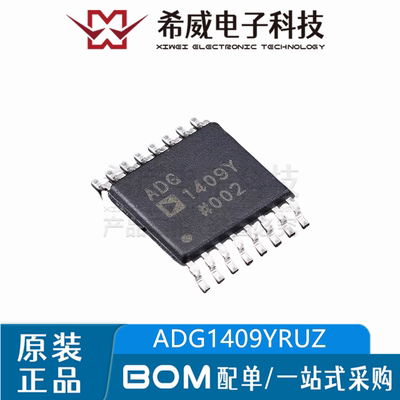 ADG1409YRUZ-REEL7 ADG1409Y TSSOP-16 模拟开关/多路复用器芯片