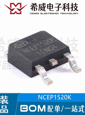 NCEP1520K TO-252-2 N沟道 150V 20A 功率MOSFET场效应管全新原装
