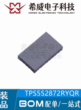 TPS552872RYQR 丝印552872 VQFN-21 降压器 DC-DC电源芯片 原装
