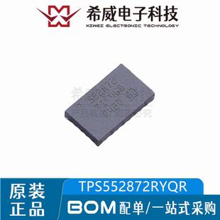 TPS552872RYQR 丝印552872 VQFN-21 降压器 DC-DC电源芯片 原装