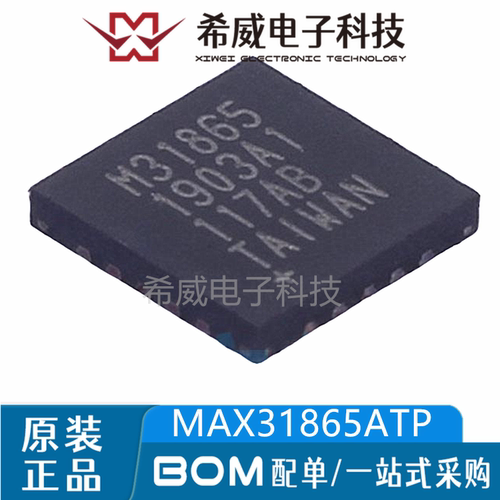 MAX31865ATP+T 丝印M31865 封装QFN-20 模数数字转换器 原装正品