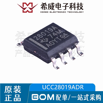 UCC28019ADR 丝印28019A 封装SOP-8 PFC 控制器IC芯片 原装正品
