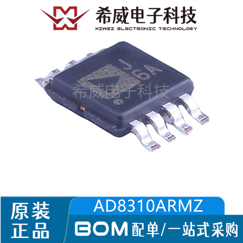 AD8310ARMZ-REEL7 丝印J6A MSOP-8 对数放大器IC芯片 原装正品