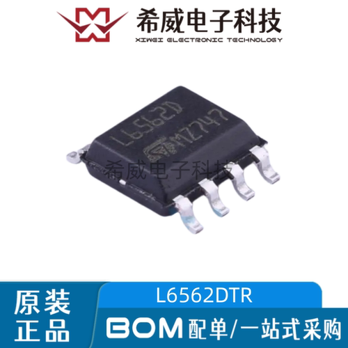 全新原装L6562DTR 丝印L6562D SOP-8  AC-DC控制器和稳压器IC芯片