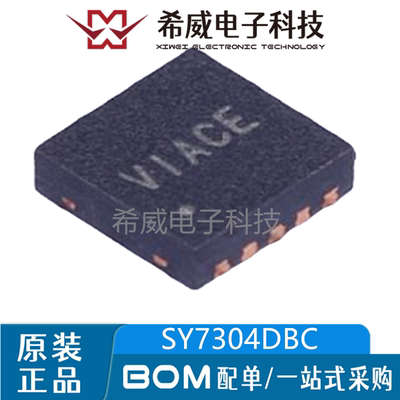 SY7304DBC 丝印VI 贴片DFN-10 升压稳压器芯片 原装正品 BOM配单