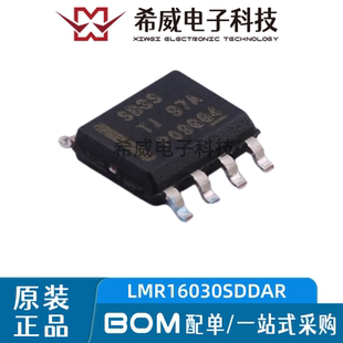 原装正品LMR16030SDDAR 丝印S83S SOP8 降压转换器 DC-DC电源芯片