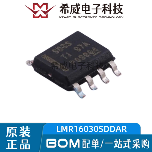 原装正品LMR16030SDDAR 丝印S83S SOP8 降压转换器 DC-DC电源芯片