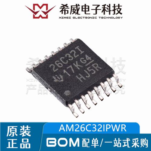 AM26C32IPWR 丝印26C32I TSSOP-16 四路差分线路接收器 原装正品
