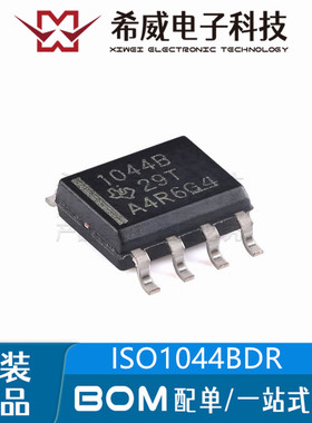 ISO1044BDR 丝印1044B SOIC-8 隔离CAN收发器 原装正品 一个起拍