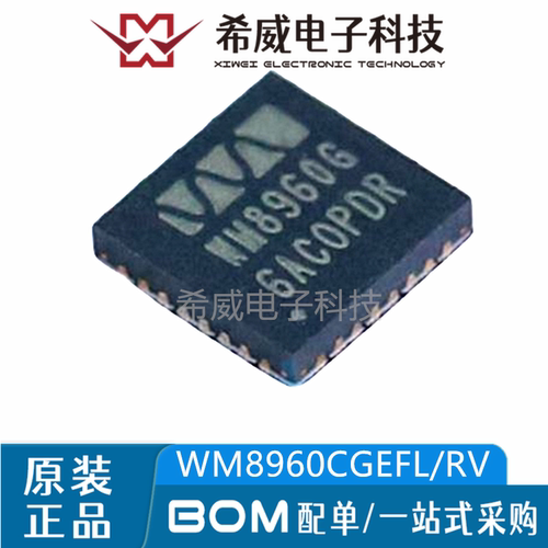 WM8960CGEFL/RV WM8960G 贴片QFN-32 视频音频接口芯片 原装正品