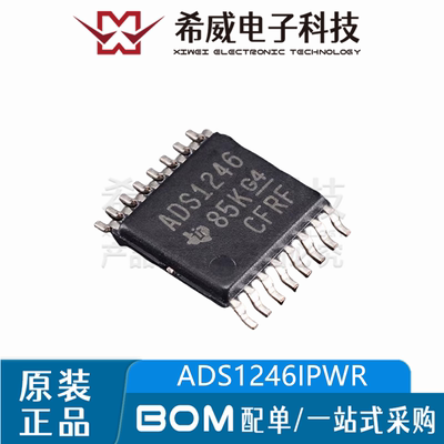 ADS1246IPWR ADS1246 封装TSSOP-16 模数转换器芯片ADC 原装正品