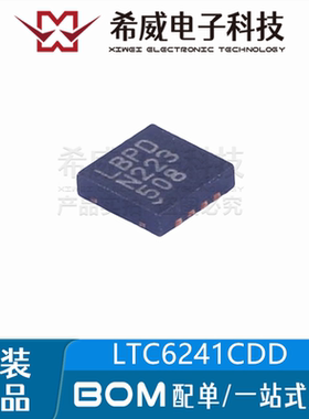 LTC6241CDD 丝印LBPD DFN-8 射频低噪声运算放大器芯片 原装正品