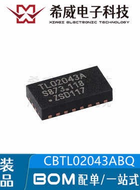 TL02043A CBTL02043ABQ，115 封装QFN -20 多路复用器 开关芯片