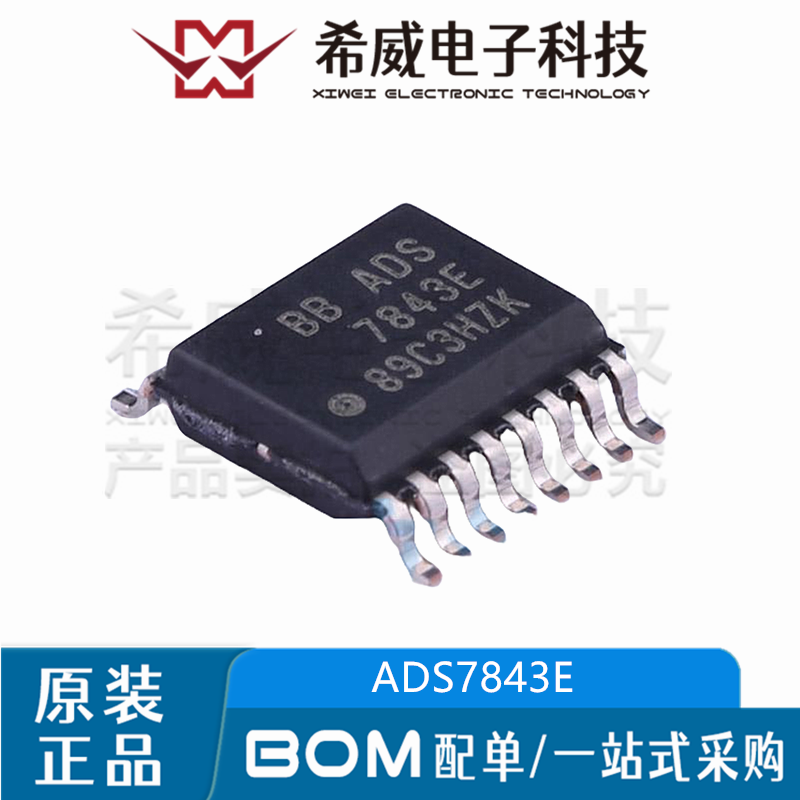 ADS7843E/2K5 ADS7843E 封装SSOP-16 触摸屏控制器芯片 原装正品