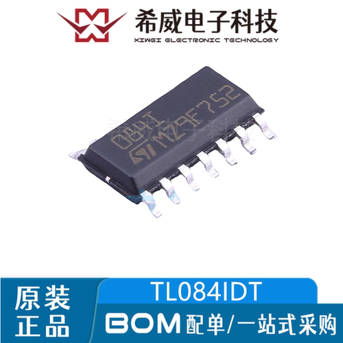 TL084IDT 084I SOP14 JFET输入四路运算放大器芯片低输入偏置电流