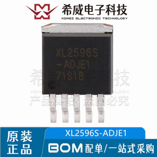 XL2596S-ADJE1 XL2596S TO263-5 降压型DC-DC转换器芯片 原装正品