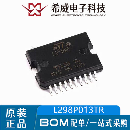 L298P013TR L298P 封装SOP-20 电桥驱动器内部开关芯片 原装正品