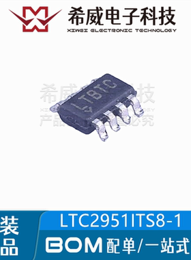 LTC2951ITS8-1 丝印LTBTC SOT23-8 按钮接通/关断控制器 原装正品