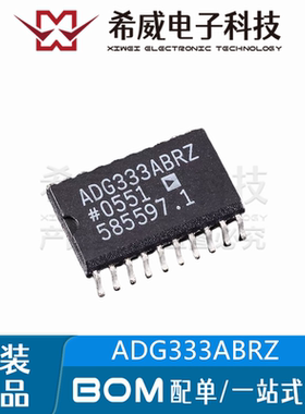 ADG333ABRZ-REEL ADG333A SOP-20 模拟开关/多路复用器 原装正品