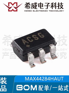 MAX44284HAUT+T 丝印ACSG SOT-23-6 电流检测放大器芯片 原装正品