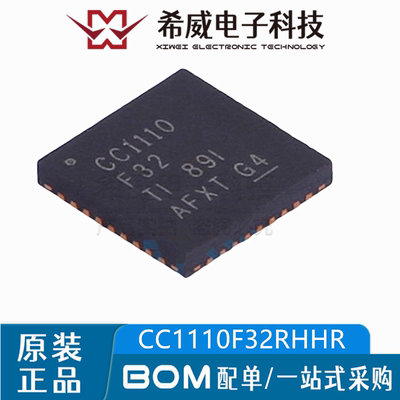 CC1110F32RHHR CC1110F32 封装VQFN-36 射频收发器 无线收发芯片