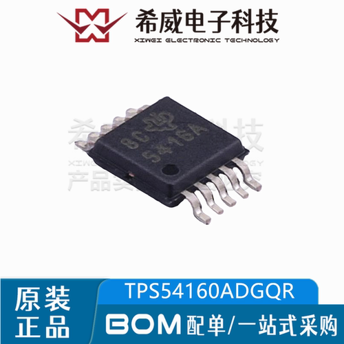 TPS54160ADGQR 丝印5416A 封装MSOP-10 降压转换器芯片 原装正品