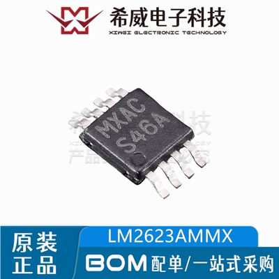 LM2623AMMX/NOPB 丝印S46A MSOP-8 DC-DC开关稳压器芯片 原装正品