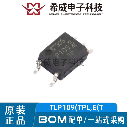 全新原装丝印P109 TLP109(TPL,E(T SOP-5 光电耦合器芯片BOM配单