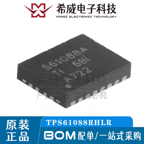 TPS61088RHLR 丝印S61088A 封装VQFN-20 输出同步升压转换器芯片