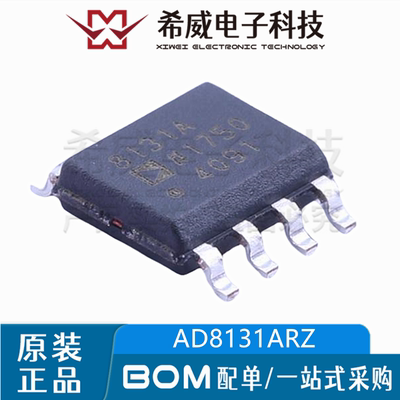 AD8131ARZ-REEL7 AD8131AR SOP-8 差分运算放大器IC芯片 原装正品