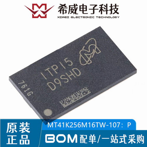 MT41K256M16TW-107:P 丝印D9SHD TFBGA-96 DDR3存储芯片 原装正品