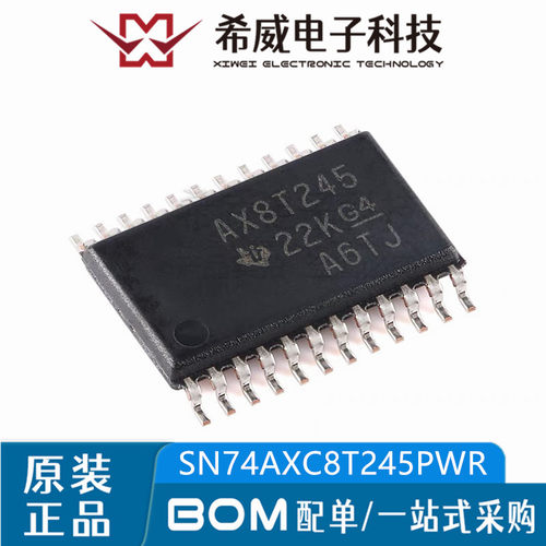 SN74AXC8T245PWR 丝印AX8T245 TSSOP-24 双电源收发器IC 原装正品