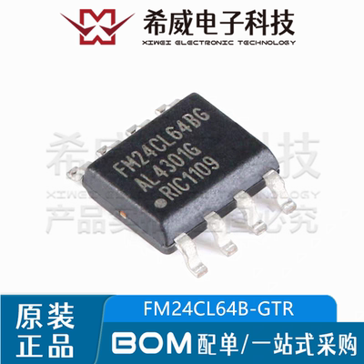 FM24CL64B-GTR FM24CL64BG SOP-8 64Kbit I2C接口FRAM铁电存储器