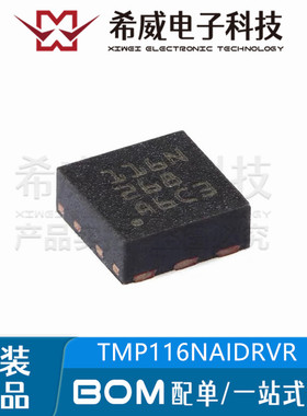 TMP116NAIDRVR 丝印116N WSON-6 数字温度传感器IC芯片 原装正品