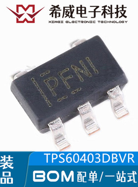 TPS60403DBVR 丝印PFNI PFN1 SOT-23-5 60mA充电泵电压反向器芯片