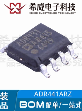 ADR441ARZ-REEL7 ADR441A SOP-8 电压基准芯片 原装正品 集成电路