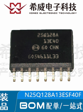 N25Q128A13ESF40F 丝印25Q128A SOIC-16 FLASH存储器IC 原装正品