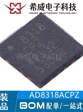 AD8318ACPZ-REEL 78318ACPZ 封装LFCSP16 射频检测器芯片原装正品