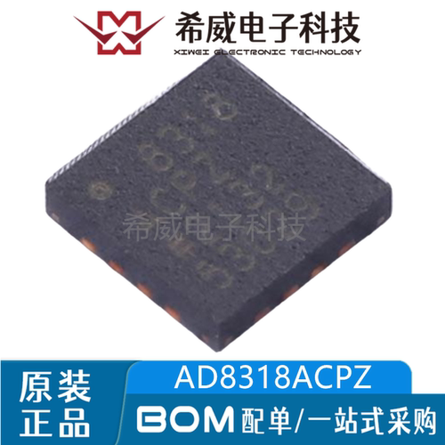 AD8318ACPZ-REEL 78318ACPZ 封装LFCSP16 射频检测器芯片原装正品