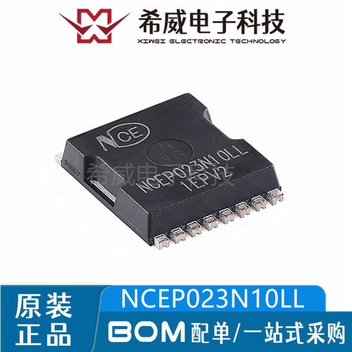 NCEP023N10LL 封装TOLL MOS管300A100V 场效应管(MOSFET)原装正品