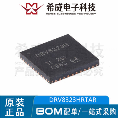 DRV8323HRTAR DRV8323H QFN-40 三相智能栅极驱动器芯片 原装正品