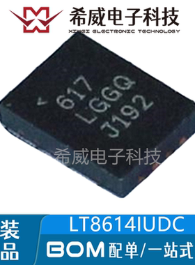 LT8614IUDC 丝印LGGQ 封装QFN 电源开关降压稳压器芯片 原装正品