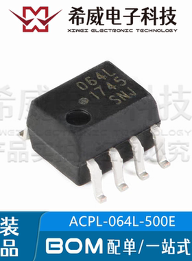 ACPL-064L-500E 丝印064L SOIC-8 10MBd数字CMOS光电耦合器IC芯片