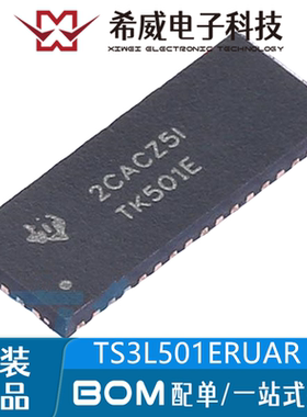 TS3L501ERUAR 丝印TK501E WFQFN42 模拟开关/多路复用器 原装正品