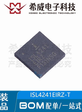 ISL4241EIRZ-T ISL4241 封装QFN-32 RS232 收发器IC芯片 原装正品