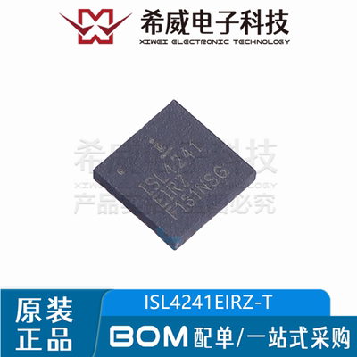 ISL4241EIRZ-T ISL4241 封装QFN-32 RS232 收发器IC芯片 原装正品