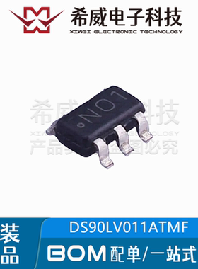 DS90LV011ATMF/NOPB SOT23-5 丝印N01 LVDS单路差动驱动器IC芯片